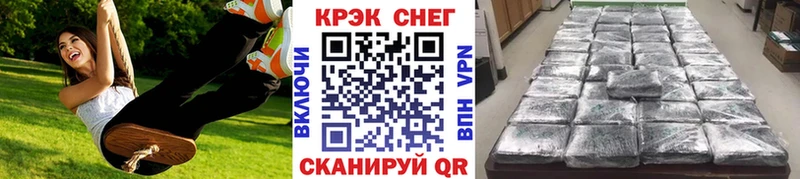 Купить наркотик Киренск Cocaine  Меф  ГАШ 