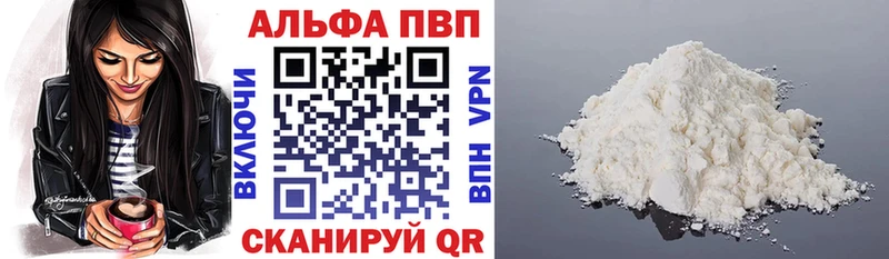 APVP VHQ  Киренск 