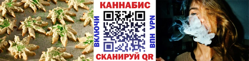Canna-Cookies конопля  наркошоп  MEGA ССЫЛКА  Киренск 