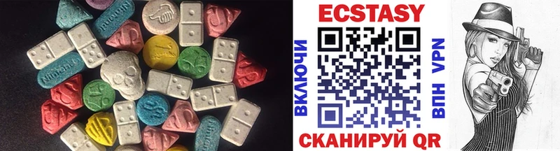 ЭКСТАЗИ Дубай  купить наркотики сайты  Киренск 