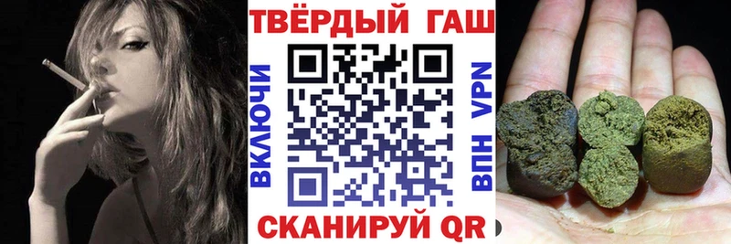 ГАШИШ VHQ  Киренск 