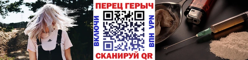 Героин афганец  Киренск 