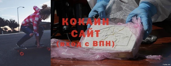 COCAINE Бугульма