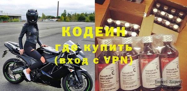 COCAINE Бугульма