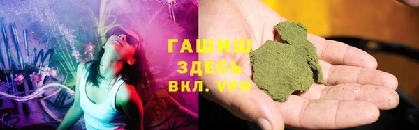 мефедрон VHQ Россошь