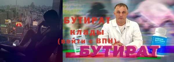 соль курить ск Беломорск