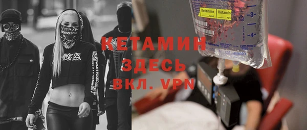 COCAINE Бугульма
