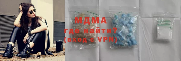 COCAINE Бугульма