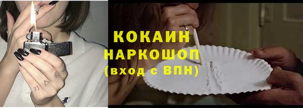 COCAINE Бугульма