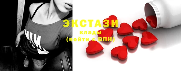 кристаллы Белоозёрский