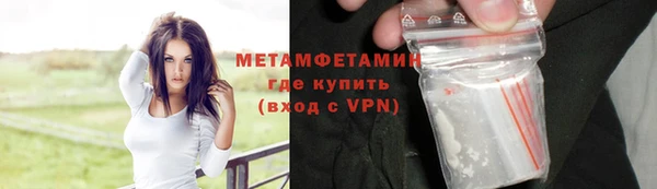 тгк Богородск
