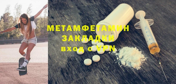 винт Бронницы