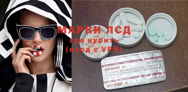 винт Бронницы