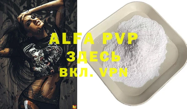 a pvp Богородицк