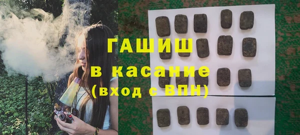 меф VHQ Белокуриха