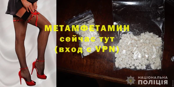 скорость Богданович