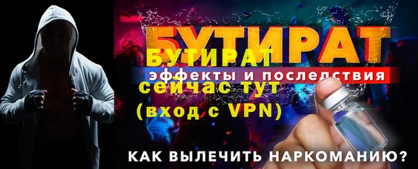винт Бронницы