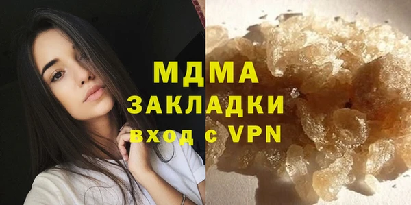 COCAINE Бугульма