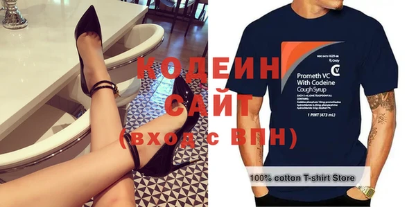 mix Бородино