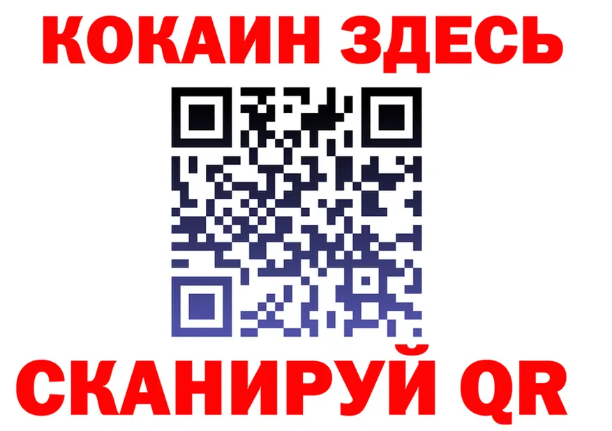 БУТИРАТ бутик ONION shop OMG Киренск