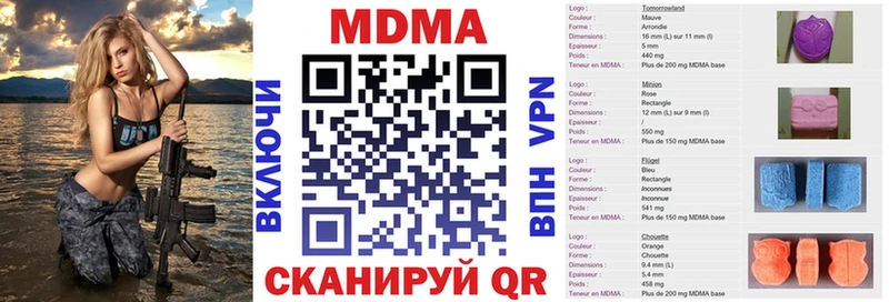 MDMA crystal Киренск