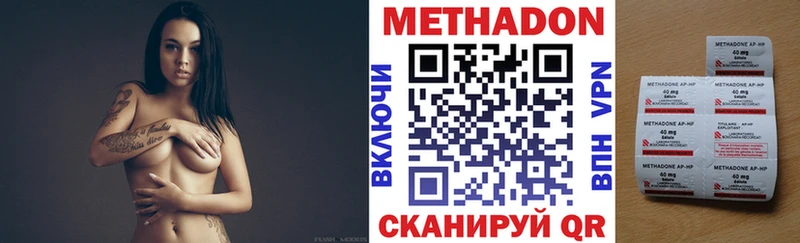 купить закладку  Киренск  МЕТАДОН мёд 