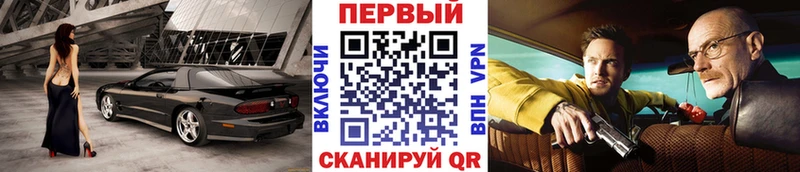 купить закладку  Киренск  Первитин Methamphetamine 
