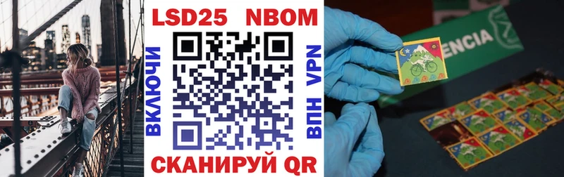 Марки N-bome 1500мкг  Киренск 