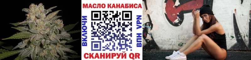 ТГК концентрат  магазин продажи   Киренск 